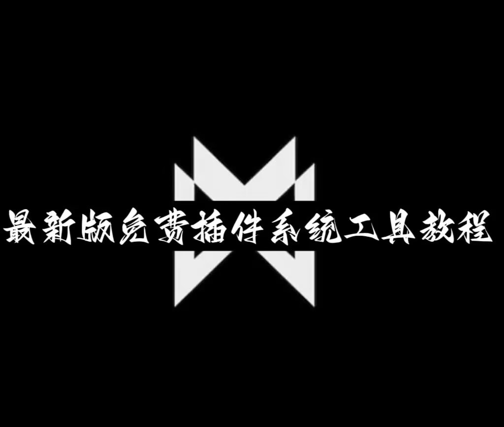 2026首发科技“微乐麻将开免费的挂(透视)	”开挂辅助脚本+详细开挂安装教程 p1