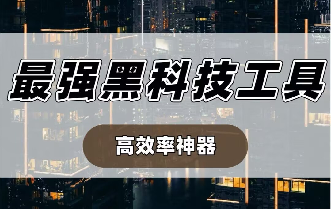 教程分享“微信小程序麻将开挂神器下载软件”详细开挂教程 p1