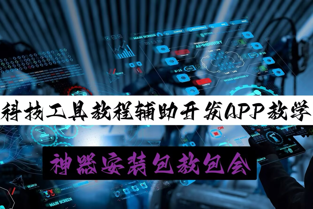 推荐一款“微乐小程序麻将怎么控制输赢”开挂详细教程 p1